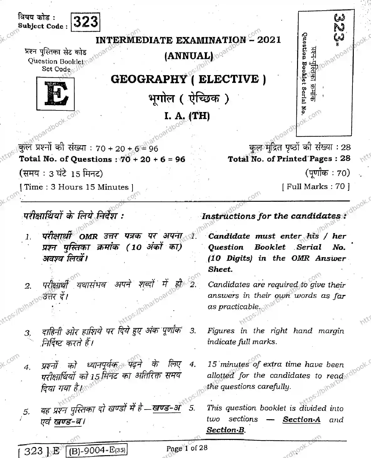 Bihar Board Class 12th 2021 Geography  323E  2021 Previous Year Paper 1