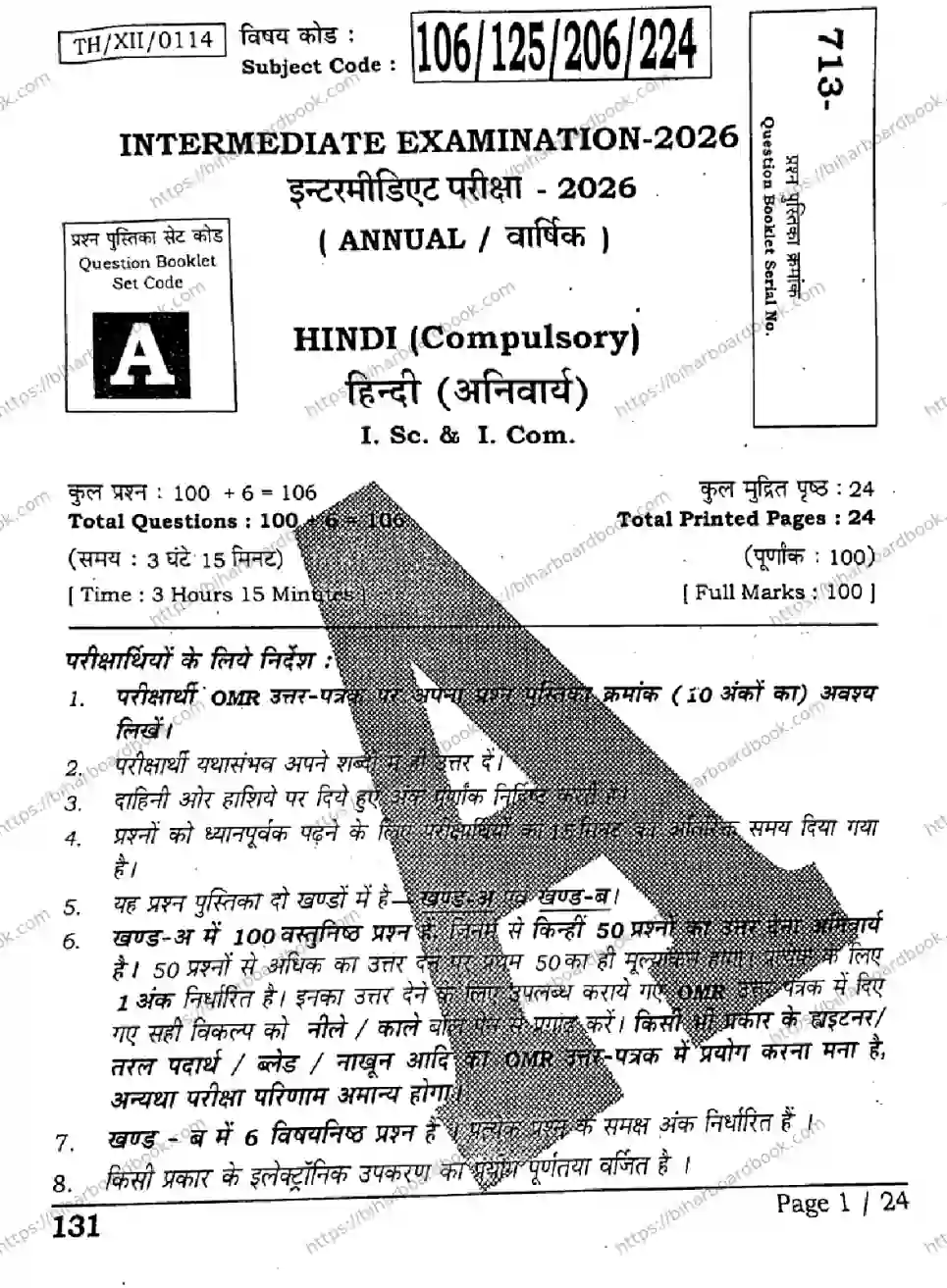 Bihar Board Class 12th 2026 HINDI-106-125-206-224-SET-A Previous Year Paper 1