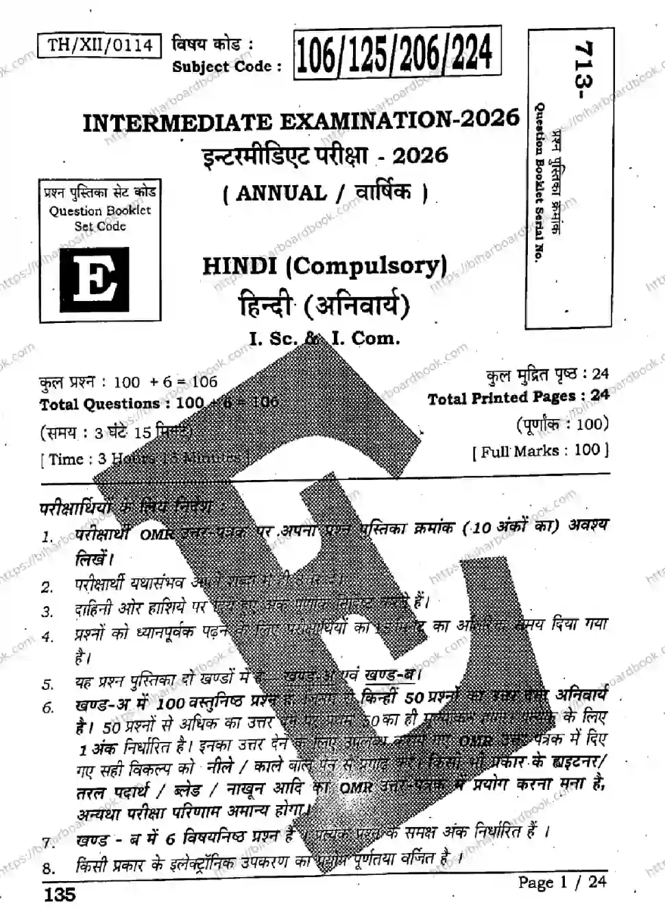 Bihar Board Class 12th 2026 HINDI-106-125-206-224-SET-E Previous Year Paper 1