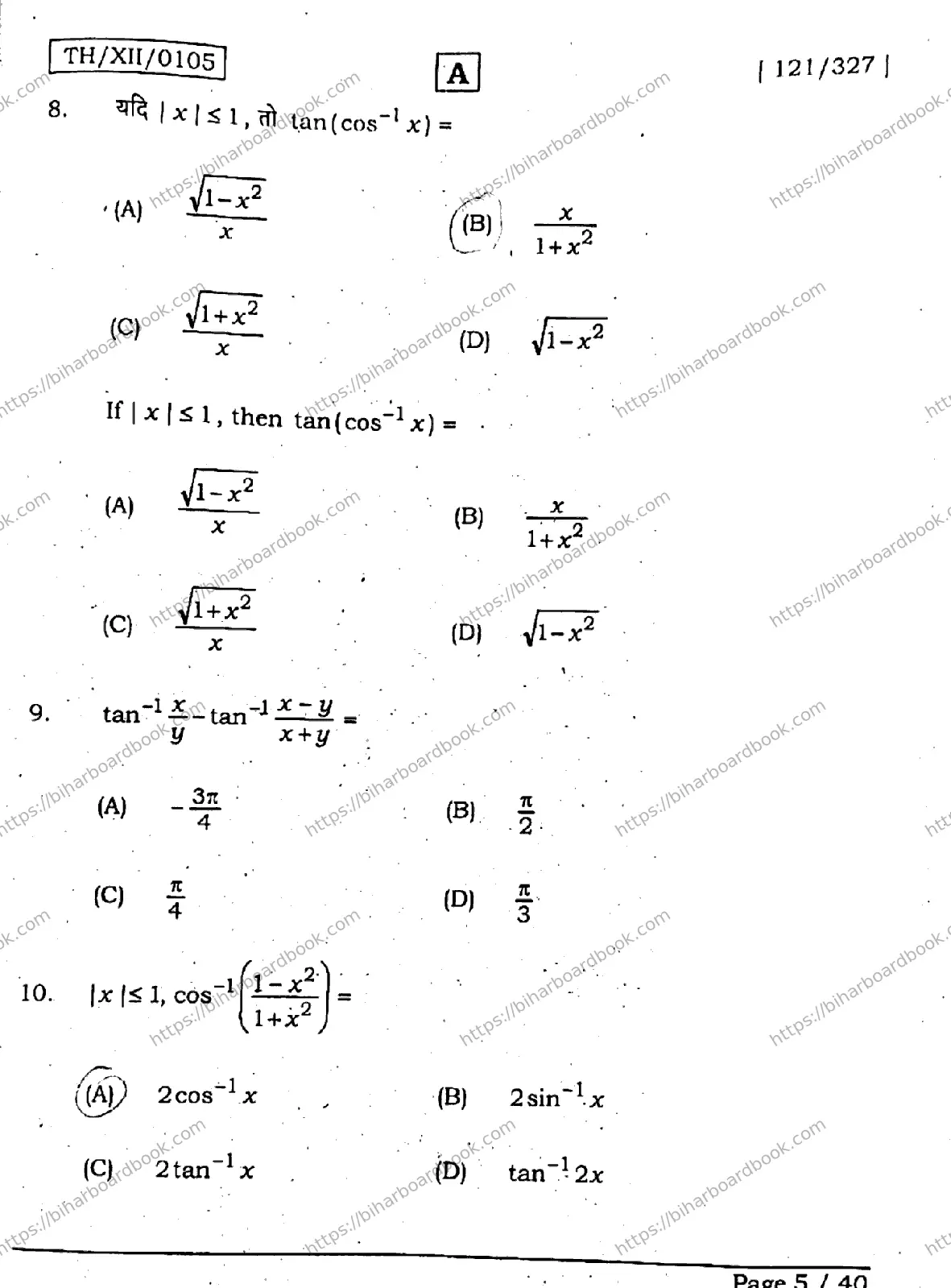 Bihar Board Class 12th 2026 MATHEMATICS-121-327-SET-A Previous Year Paper 5