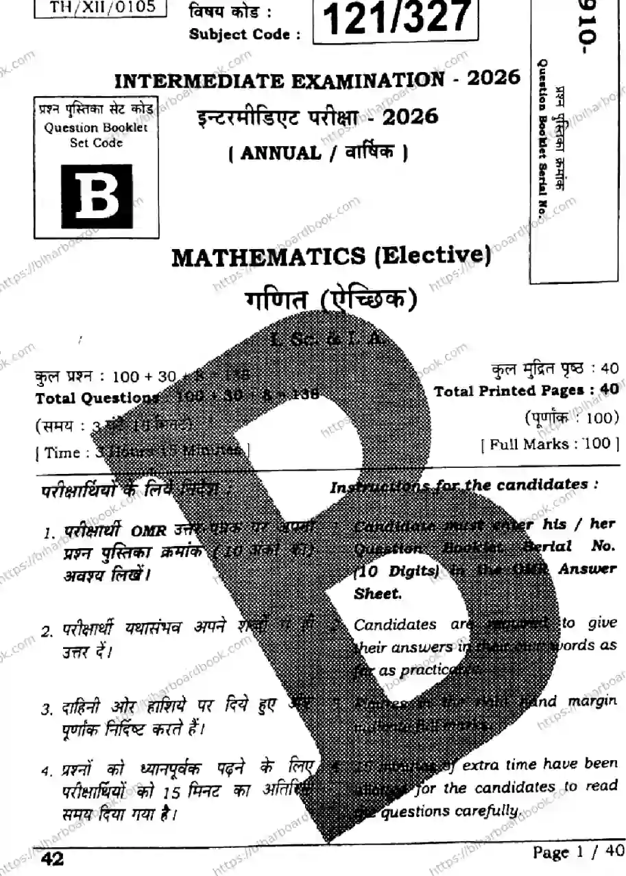 Bihar Board Class 12th 2026 MATHEMATICS-121-327-SET-B Previous Year Paper 1
