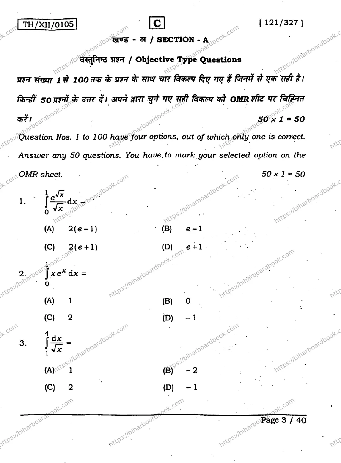 Bihar Board Class 12th 2026 MATHEMATICS-121-327-SET-C Previous Year Paper 2