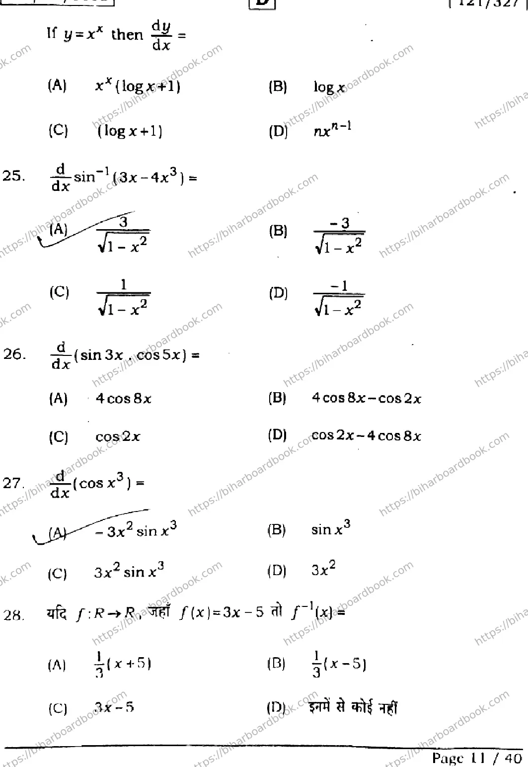 Bihar Board Class 12th 2026 MATHEMATICS-121-327-SET-D Previous Year Paper 11