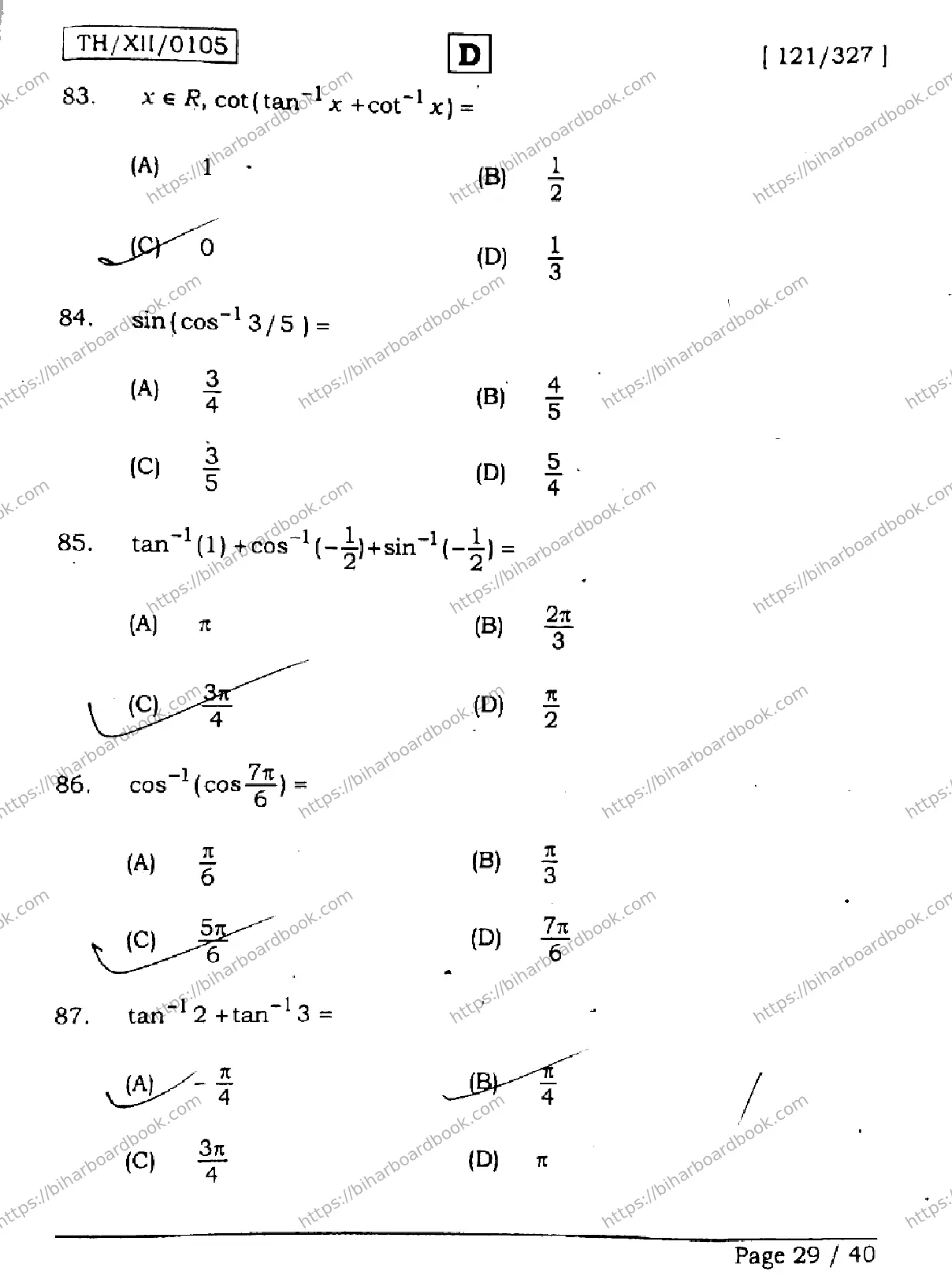 Bihar Board Class 12th 2026 MATHEMATICS-121-327-SET-D Previous Year Paper 29