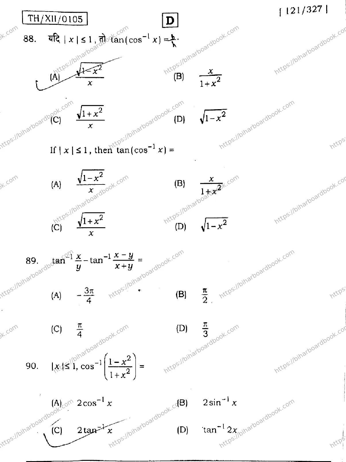 Bihar Board Class 12th 2026 MATHEMATICS-121-327-SET-D Previous Year Paper 30