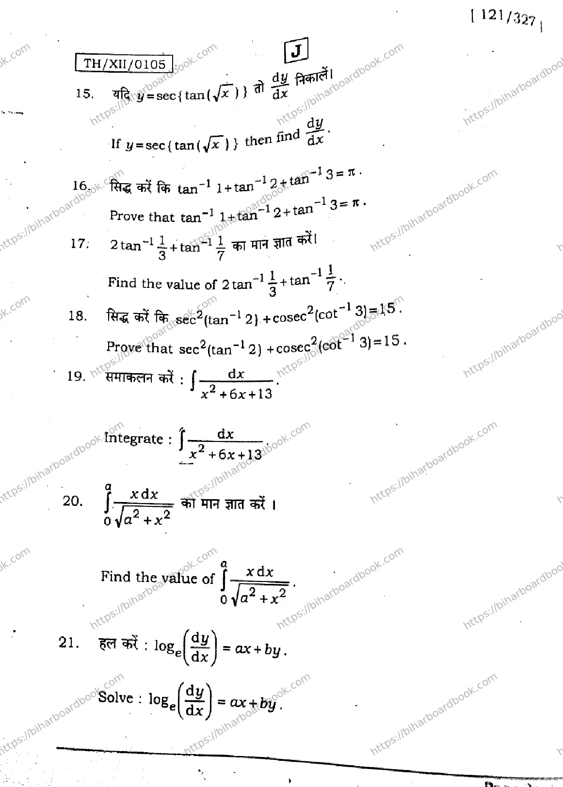Bihar Board Class 12th 2026 MATHEMATICS-121-327-SET-J Previous Year Paper 35