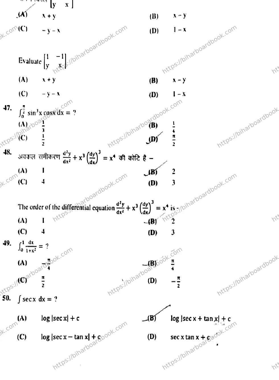 Bihar Board Class 12th 2019 Mathematics  121327  F  2019 Previous Year Paper 12
