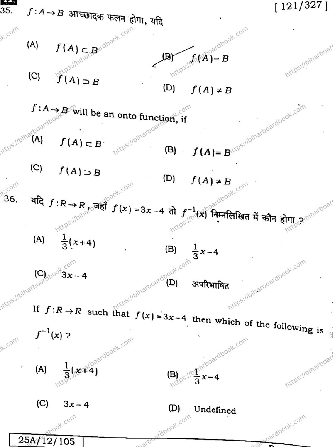 Bihar Board Class 12th 2025 Mathematics  121327  SetA Previous Year Paper 11