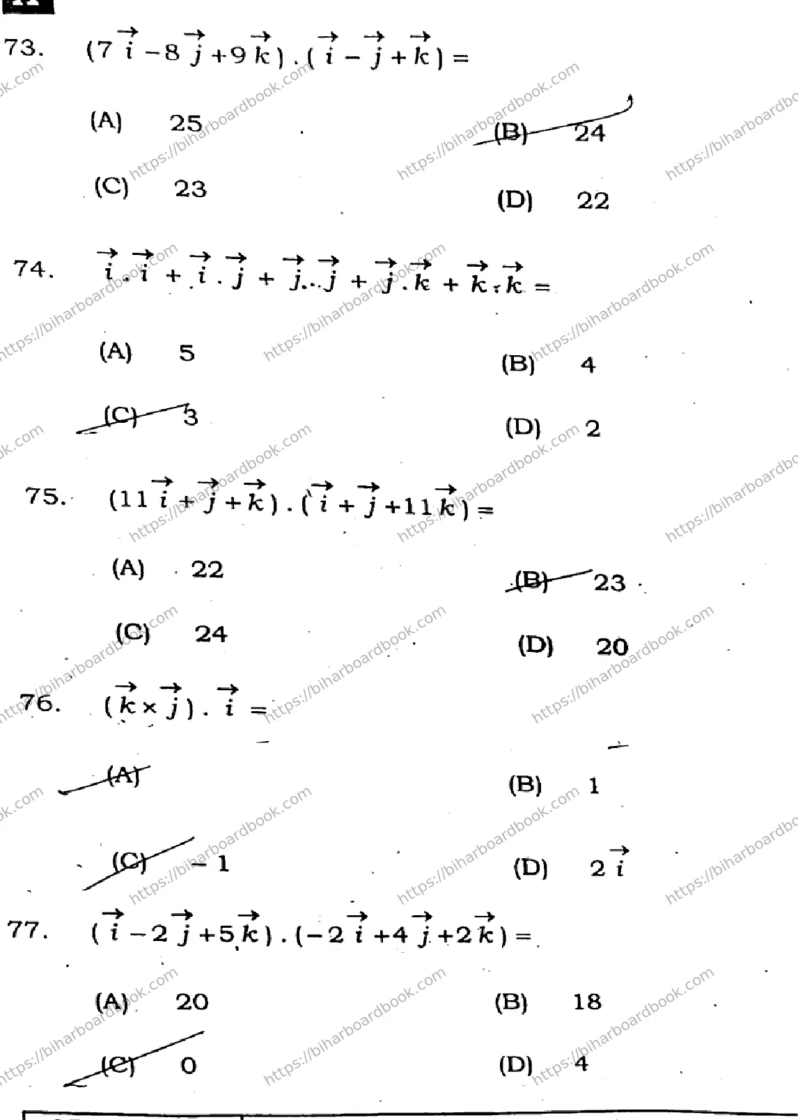 Bihar Board Class 12th 2025 Mathematics  121327  SetA Previous Year Paper 23