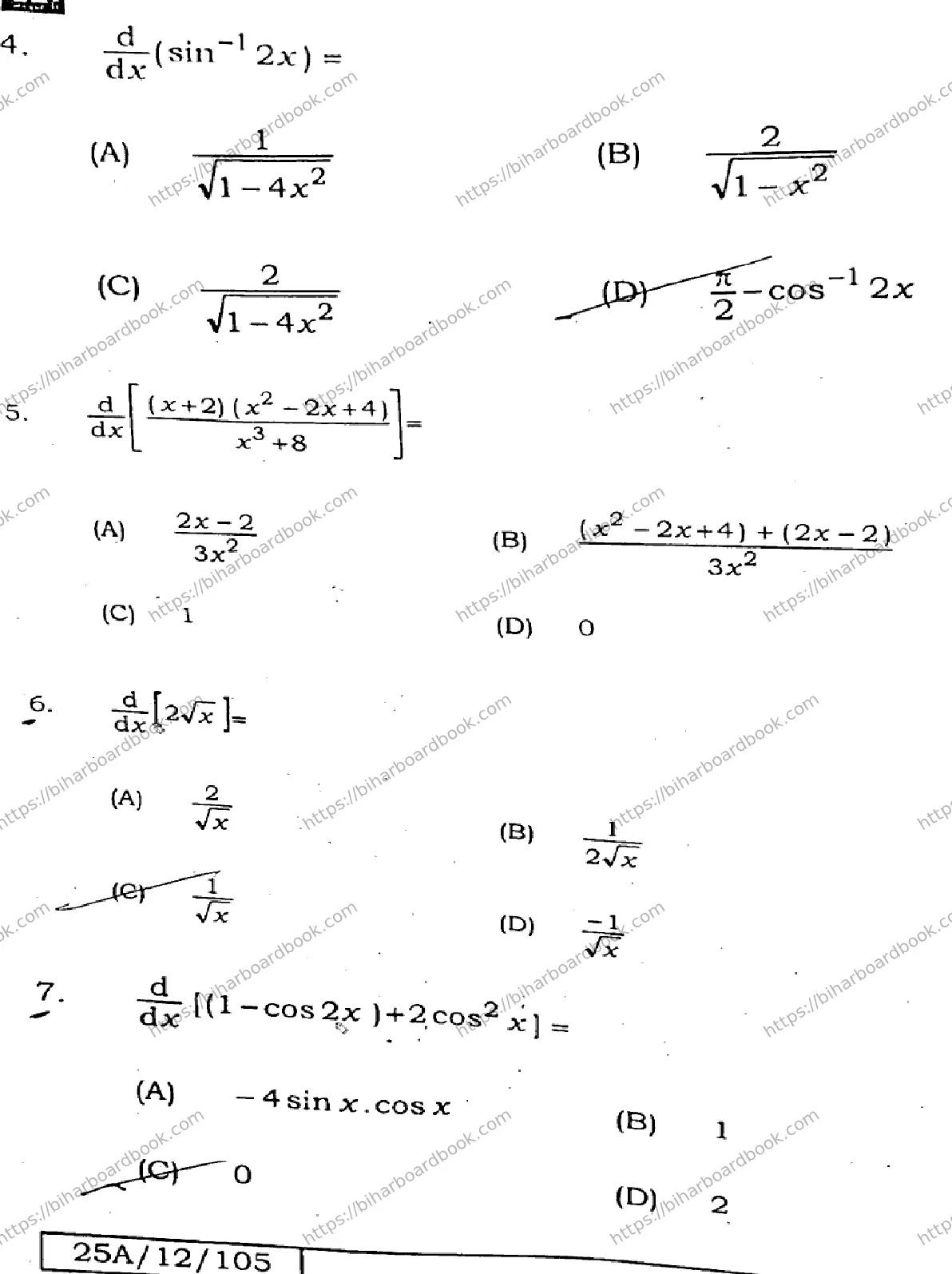 Bihar Board Class 12th 2025 Mathematics  121327  SetA Previous Year Paper 3