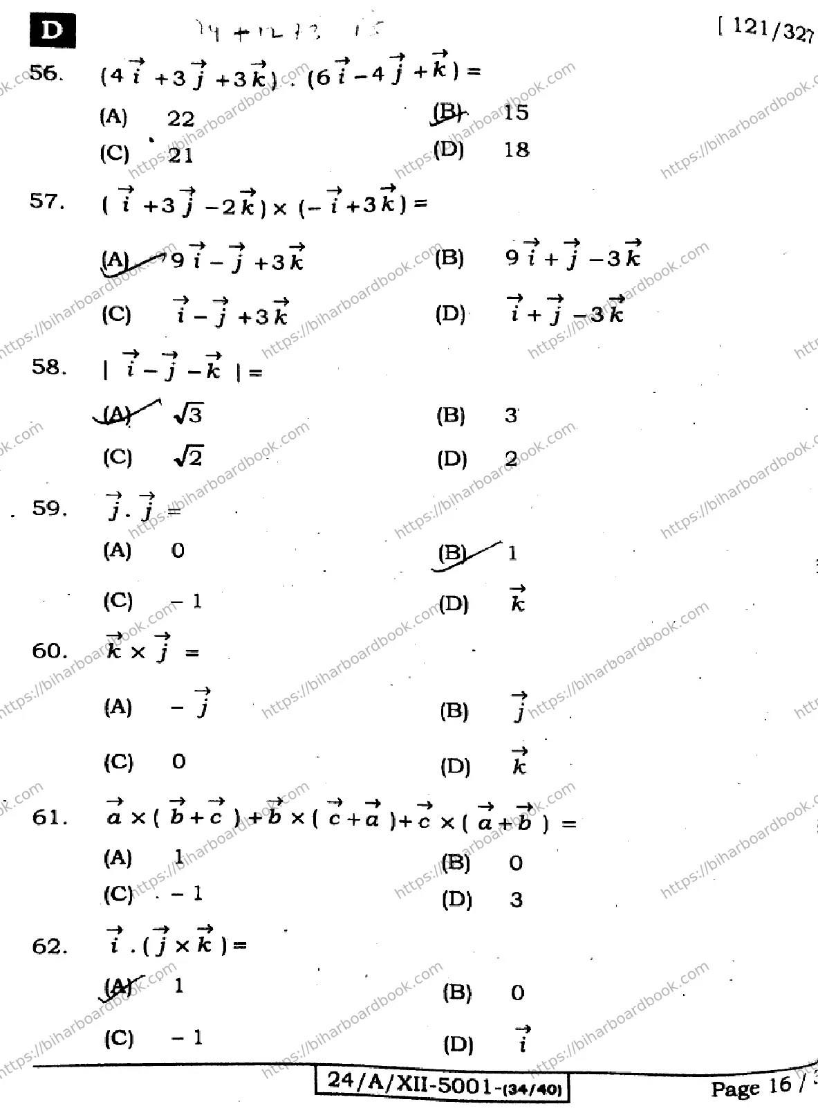 Bihar Board Class 12th 2024 Mathematics  121327  (SetD) Previous Year Paper 16