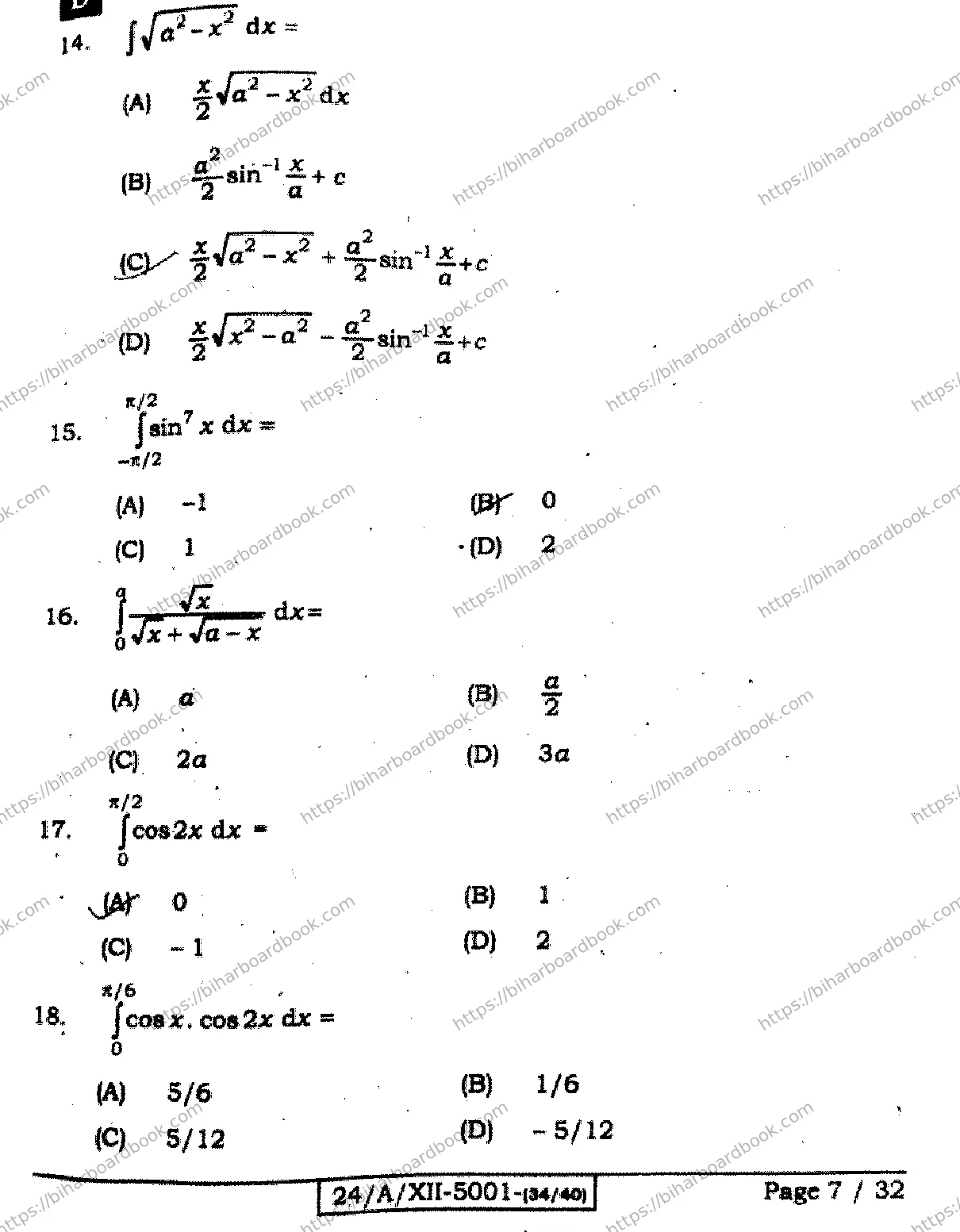 Bihar Board Class 12th 2024 Mathematics  121327  (SetD) Previous Year Paper 7
