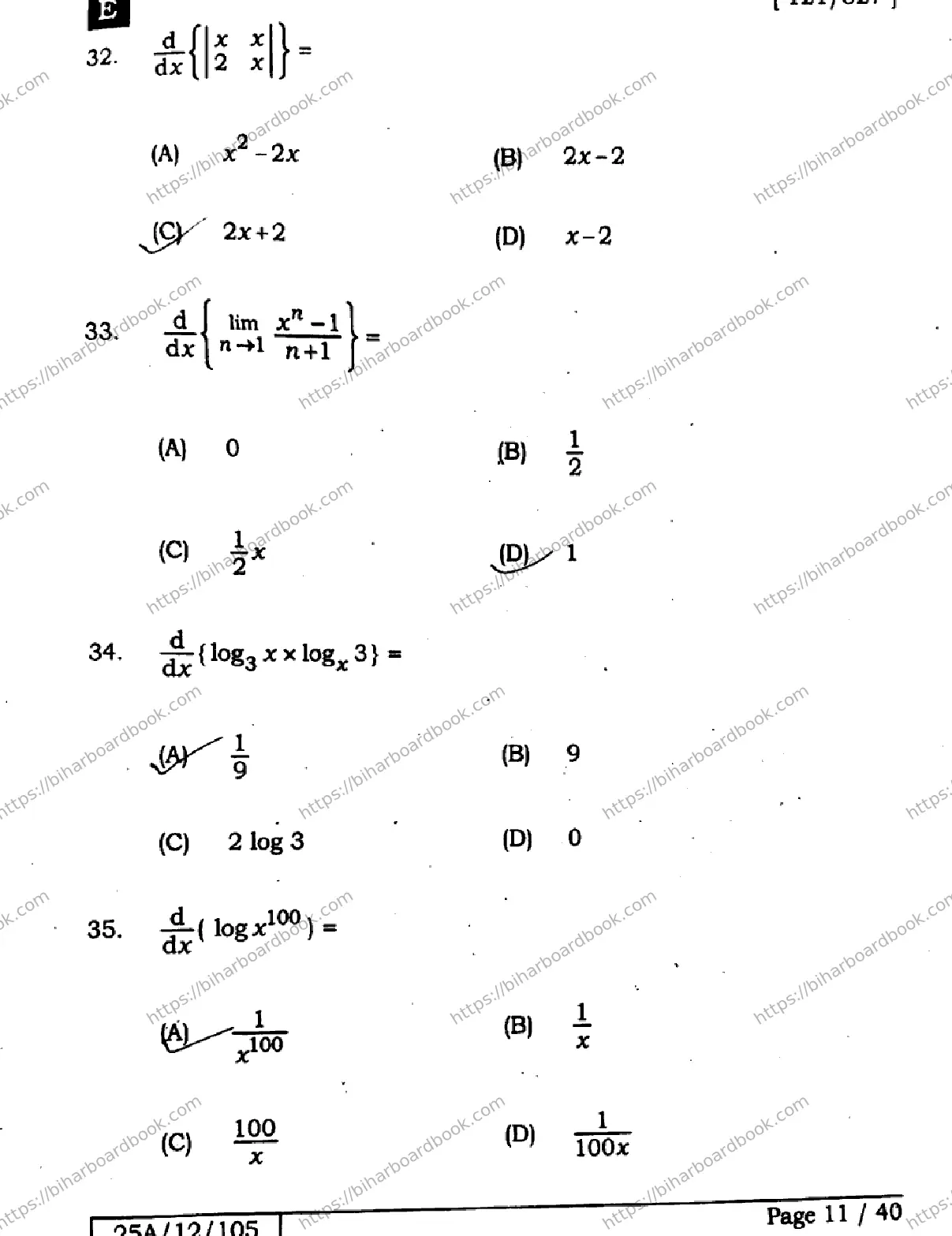 Bihar Board Class 12th 2025 Mathematics  121327  SetE Previous Year Paper 11