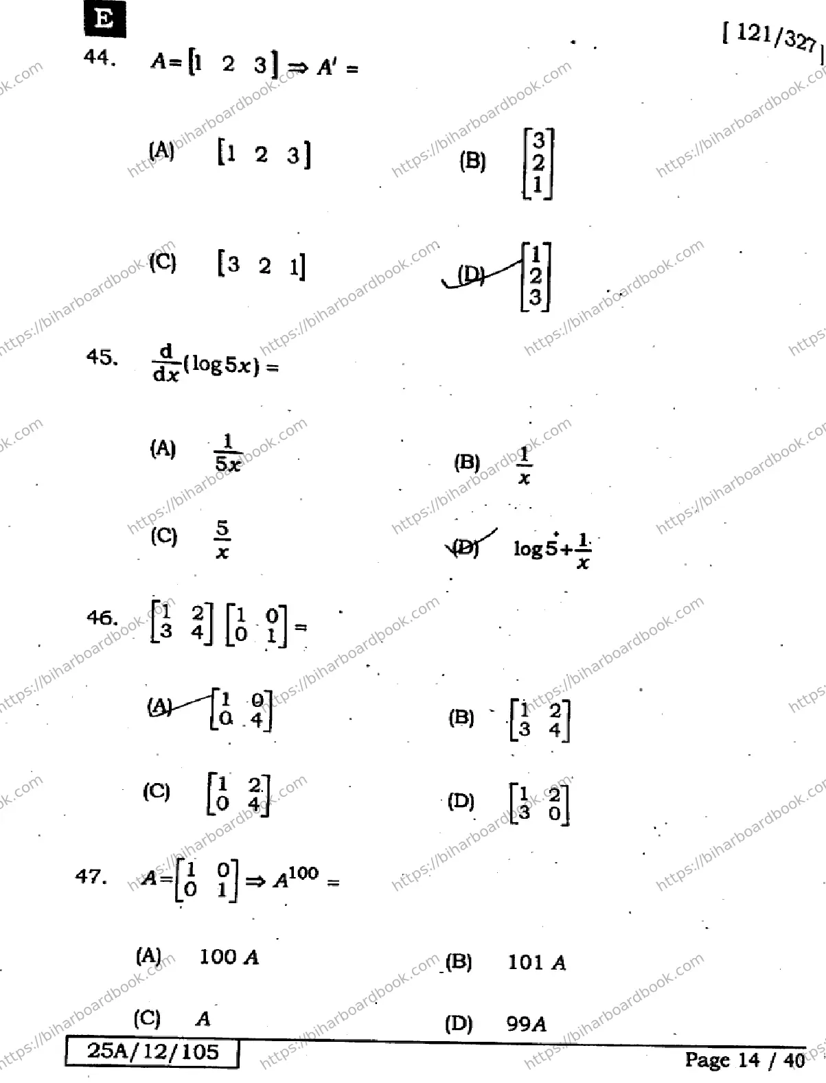 Bihar Board Class 12th 2025 Mathematics  121327  SetE Previous Year Paper 14
