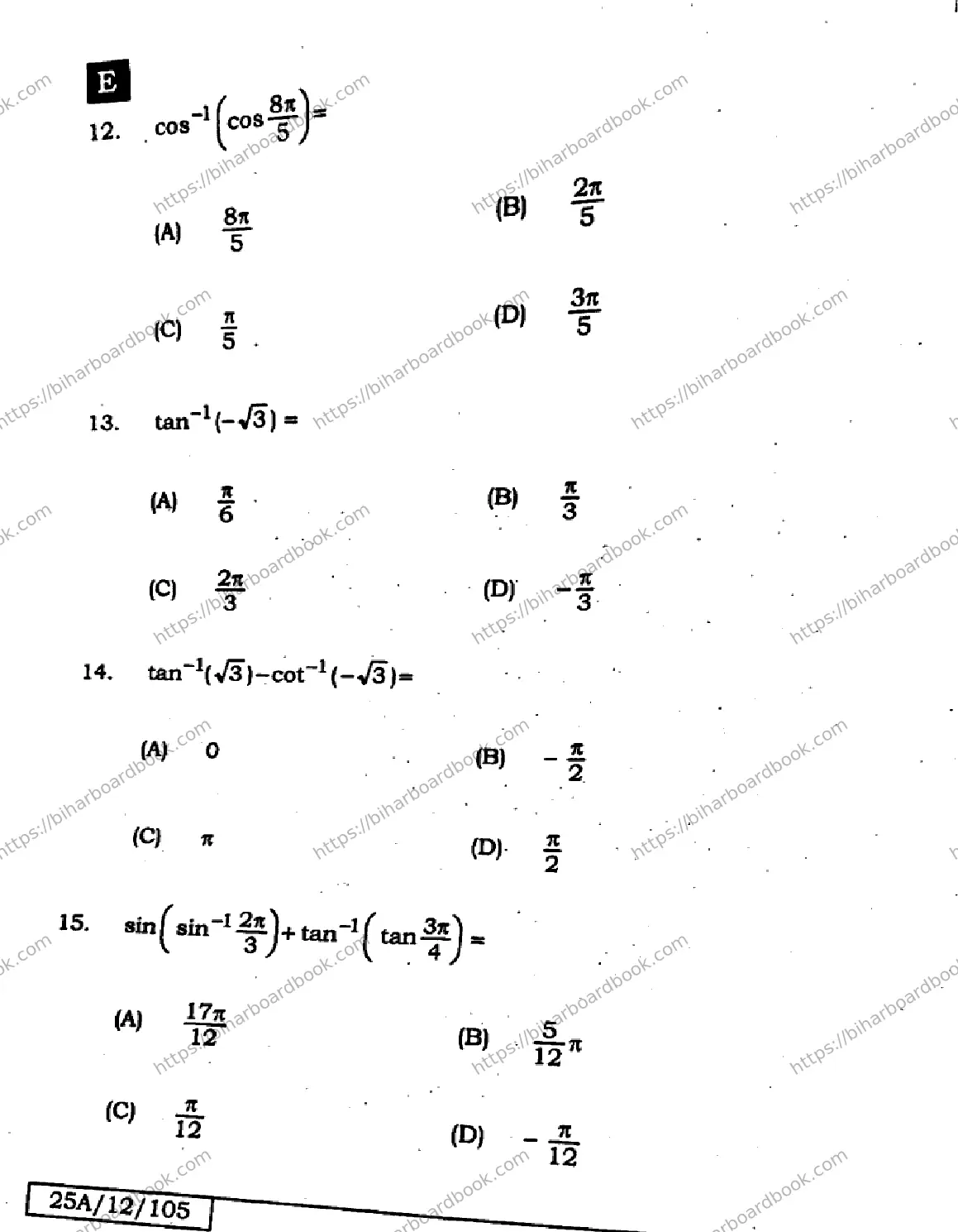 Bihar Board Class 12th 2025 Mathematics  121327  SetE Previous Year Paper 6
