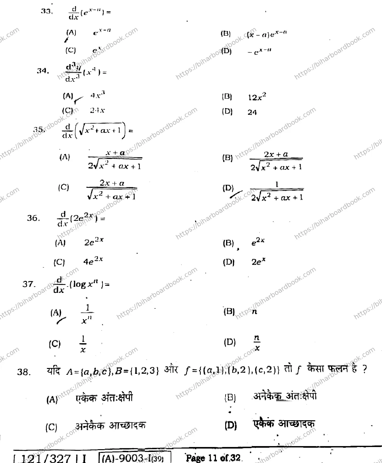 Bihar Board Class 12th 2021 Mathematics  121327I  2021 Previous Year Paper 11