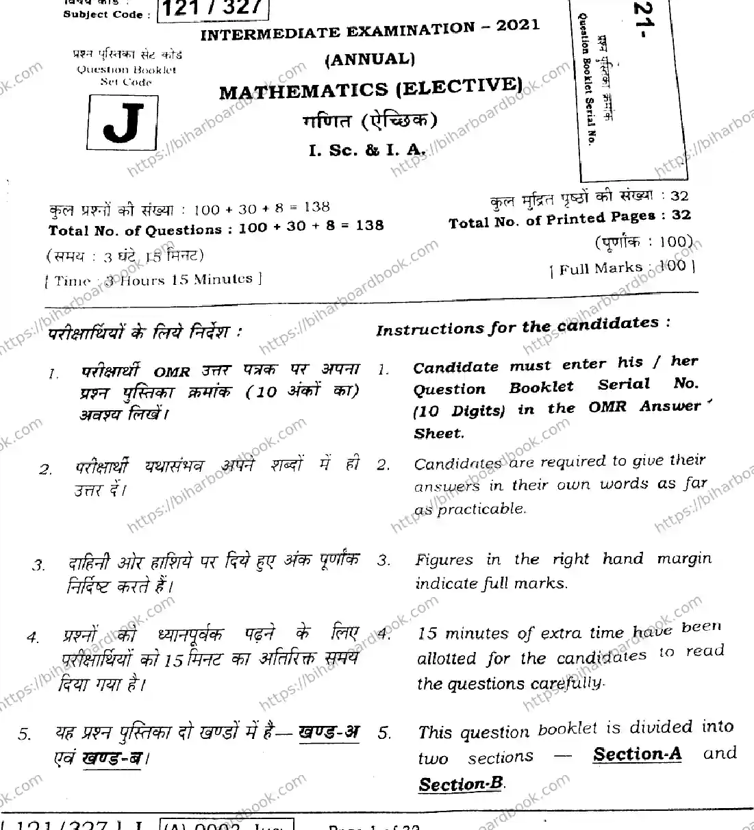Bihar Board Class 12th 2021 Mathematics  121327J  2021 Previous Year Paper 1
