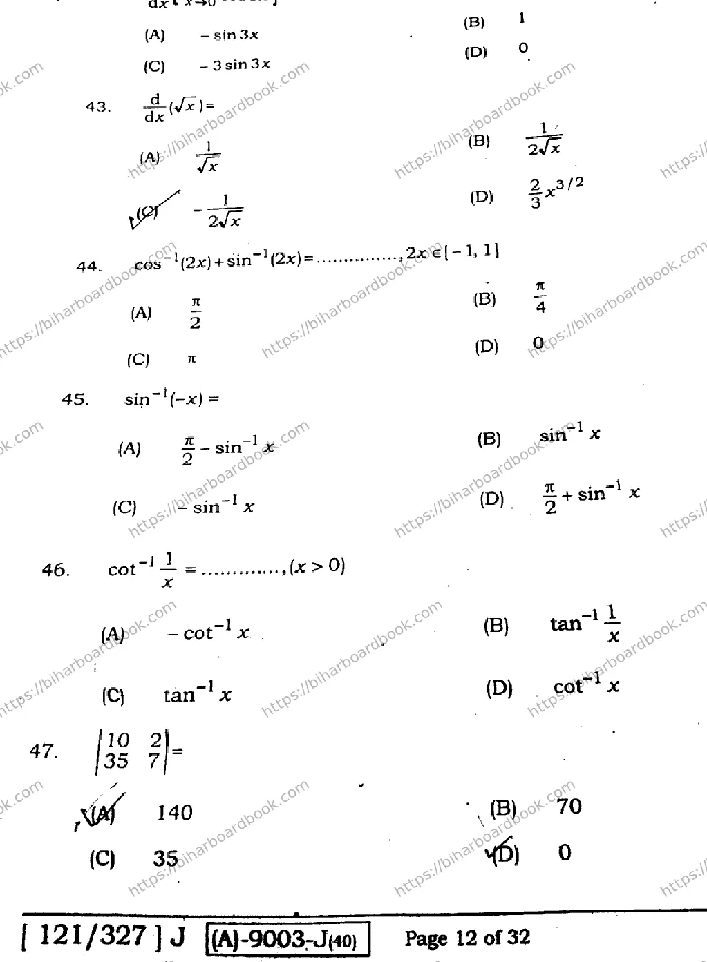Bihar Board Class 12th 2021 Mathematics  121327J  2021 Previous Year Paper 12