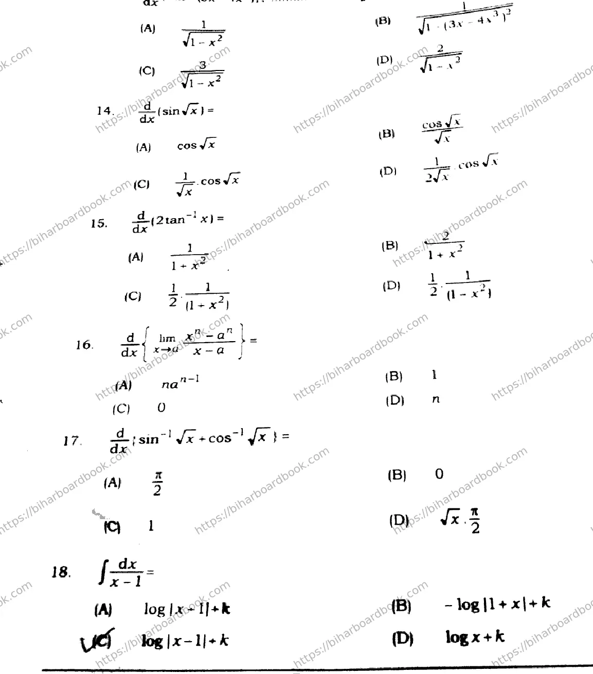 Bihar Board Class 12th 2021 Mathematics  121327J  2021 Previous Year Paper 6