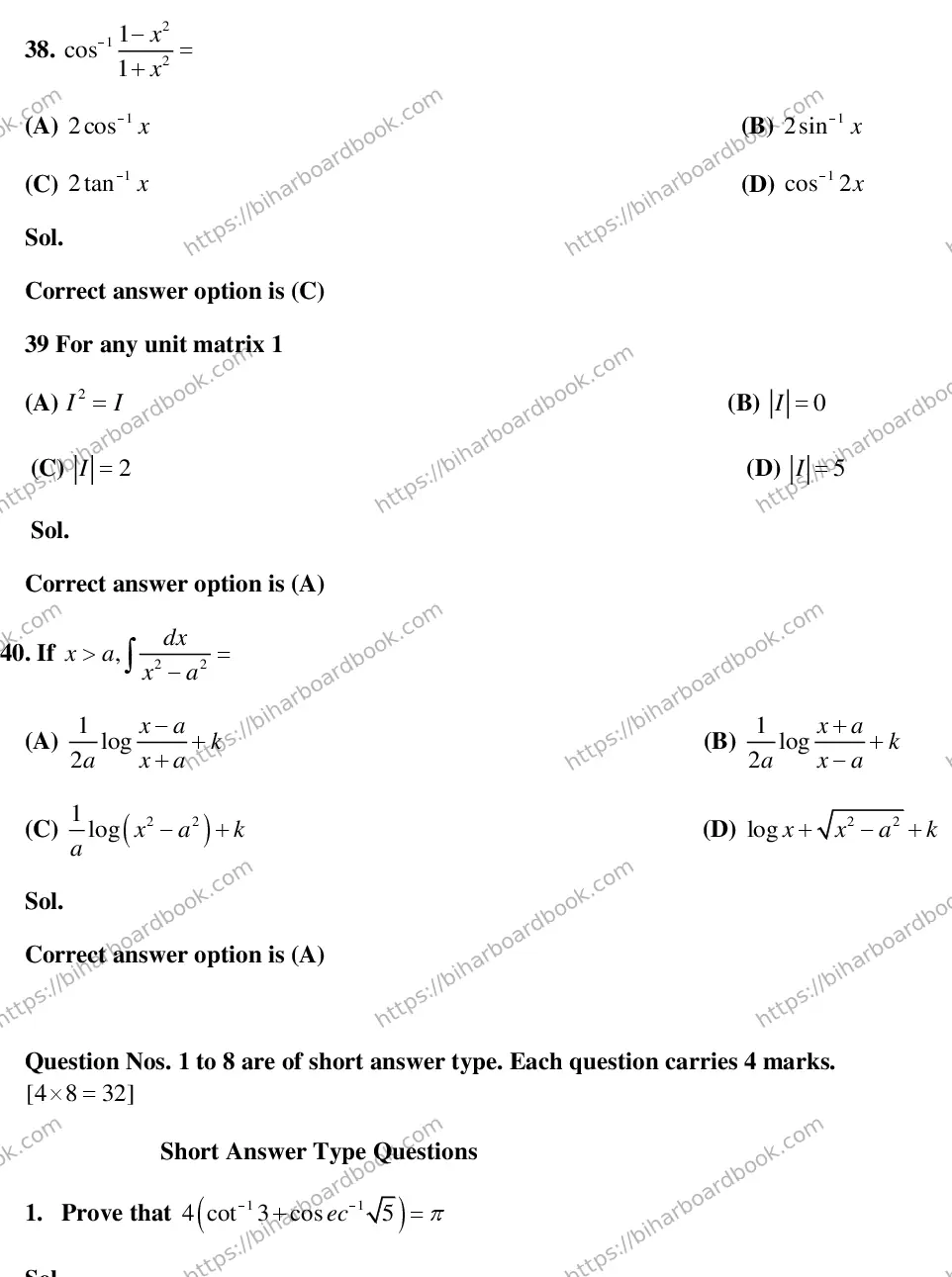 Bihar Board Class 12th 2015 Mathematics  2015 Previous Year Paper 11