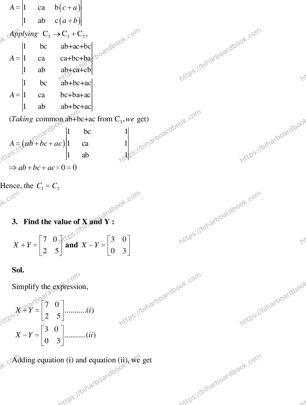 Bihar Board Class 12th 2015 Mathematics  2015 Previous Year Paper 13