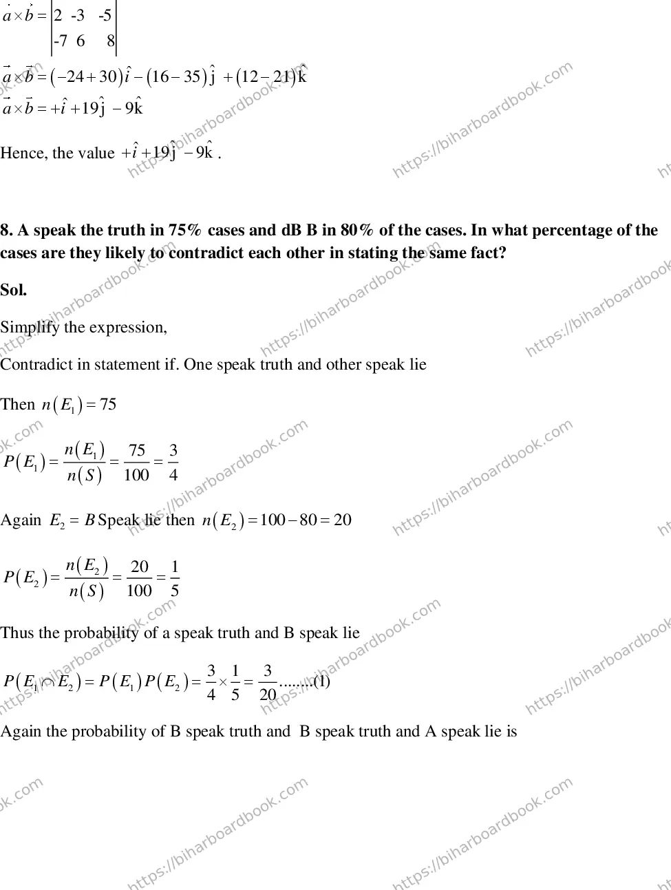 Bihar Board Class 12th 2015 Mathematics  2015 Previous Year Paper 17