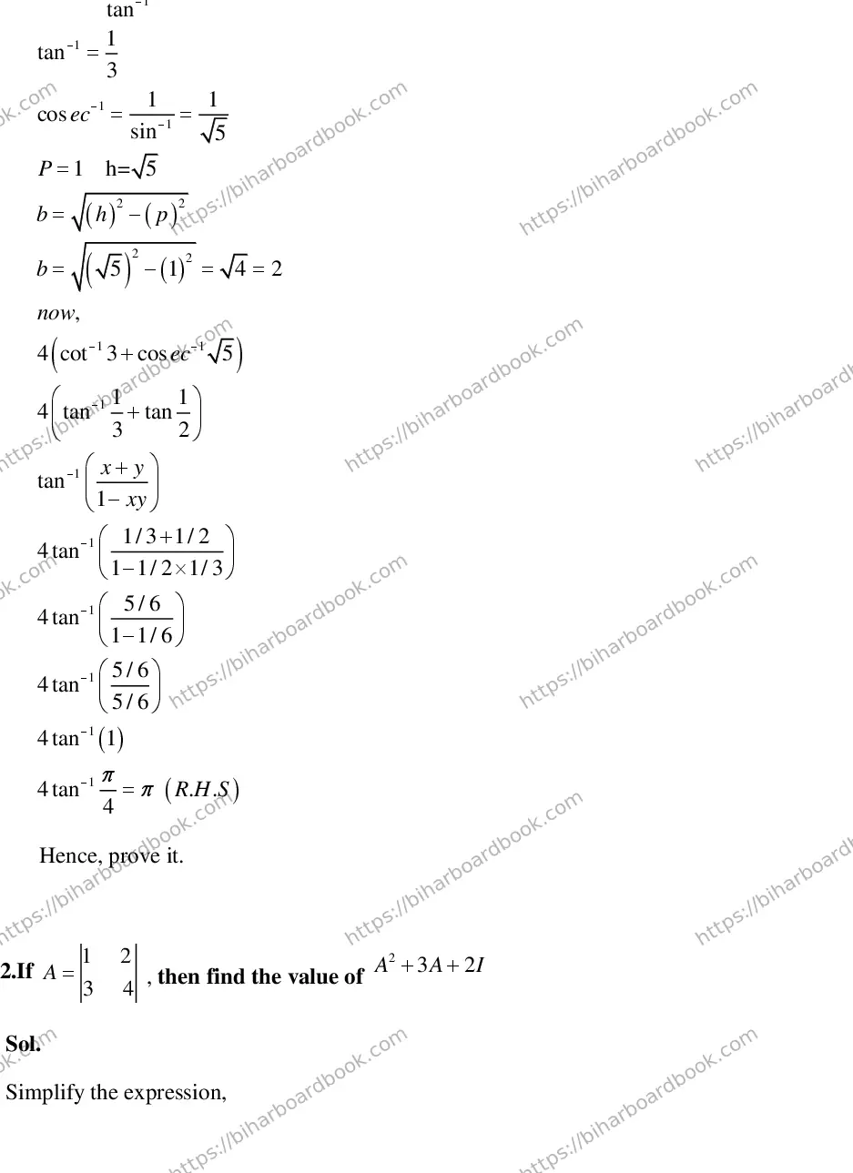 Bihar Board Class 12th 2016 Mathematics  2016 Previous Year Paper 13