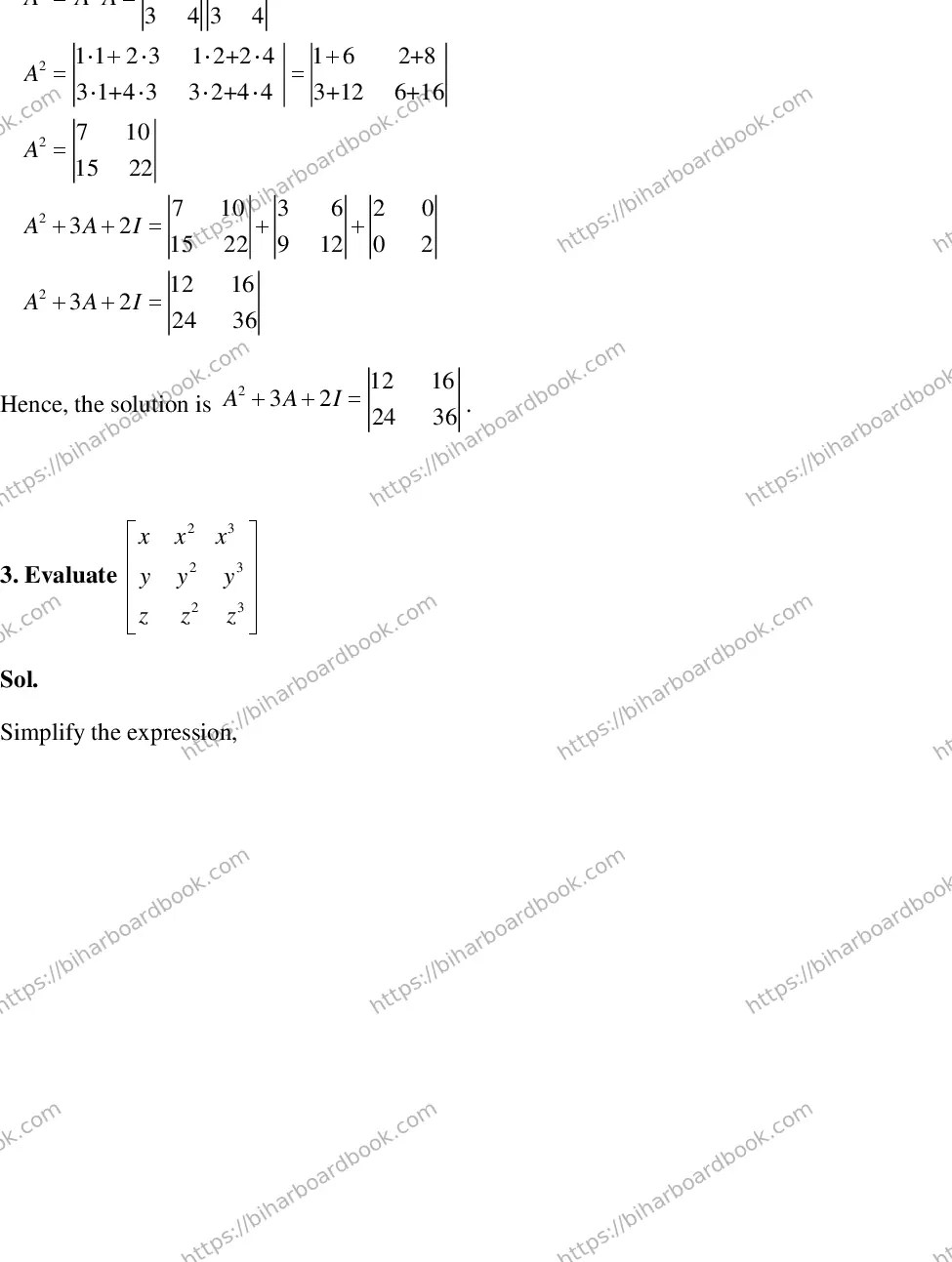 Bihar Board Class 12th 2016 Mathematics  2016 Previous Year Paper 14