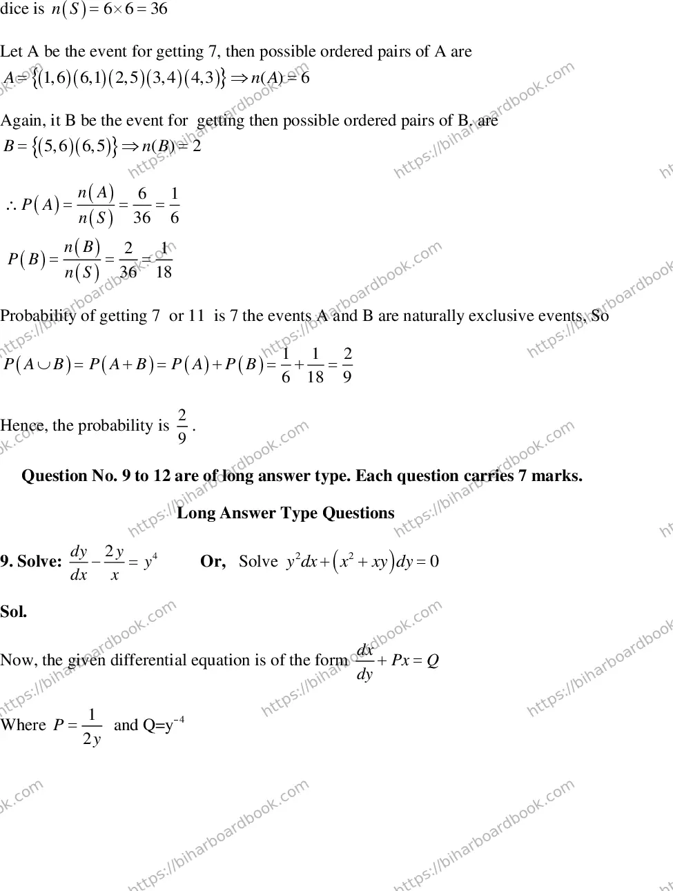 Bihar Board Class 12th 2016 Mathematics  2016 Previous Year Paper 18