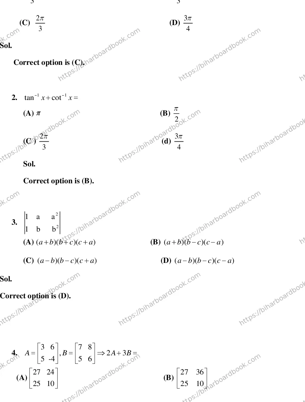 Bihar Board Class 12th 2016 Mathematics  2016 Previous Year Paper 2