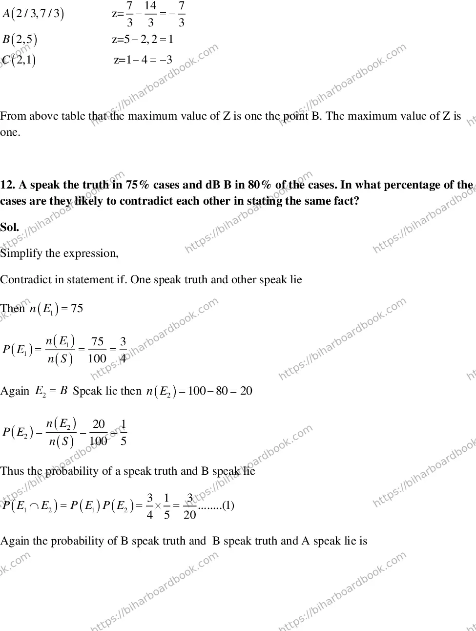Bihar Board Class 12th 2017 Mathematics  2017 Previous Year Paper 19