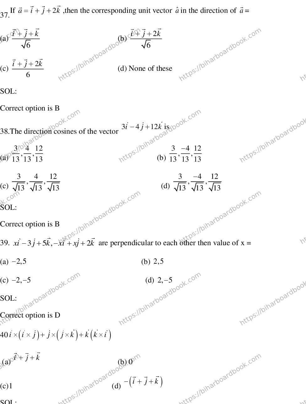 Bihar Board Class 12th 2018 Mathematics  2018 Previous Year Paper 11