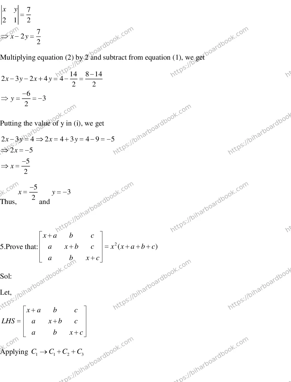 Bihar Board Class 12th 2018 Mathematics  2018 Previous Year Paper 17