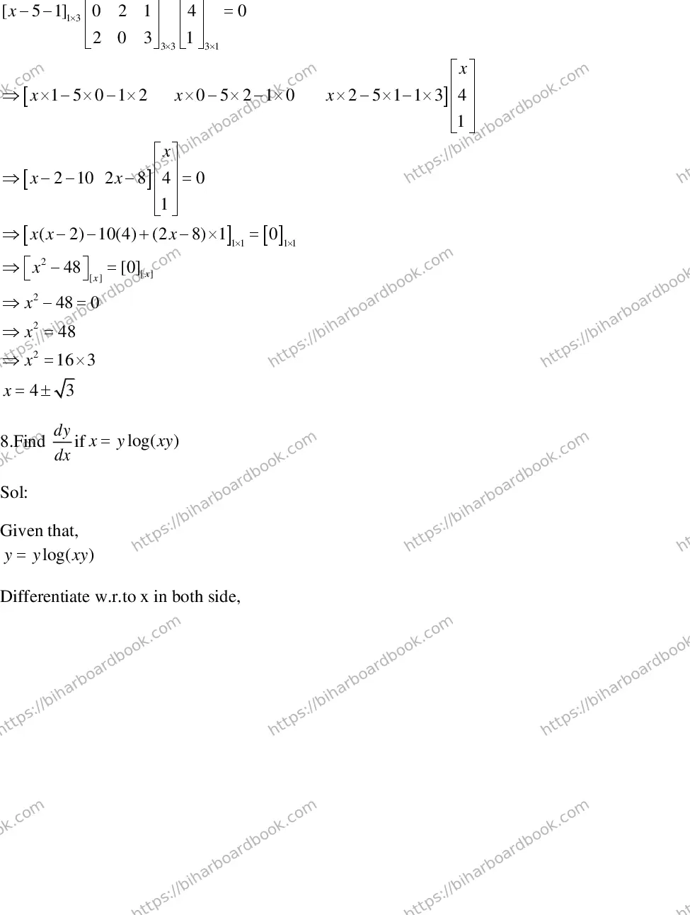 Bihar Board Class 12th 2018 Mathematics  2018 Previous Year Paper 20