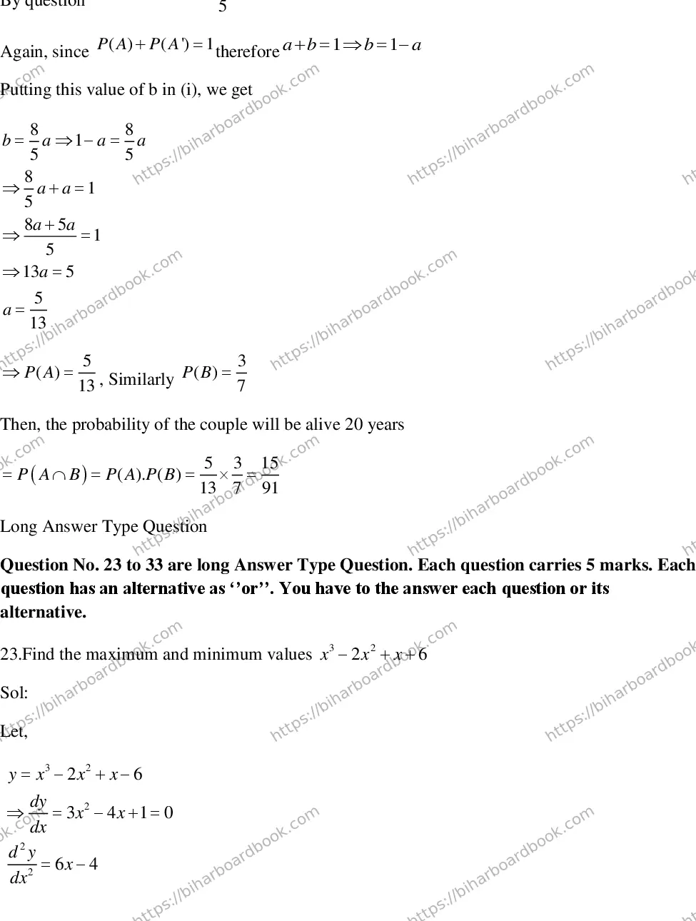 Bihar Board Class 12th 2018 Mathematics  2018 Previous Year Paper 31