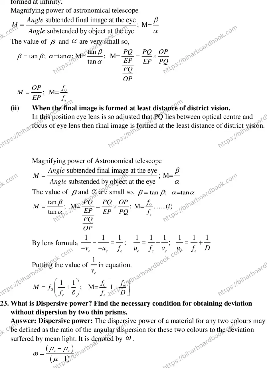 Bihar Board Class 12th 2019 Mathematics  2019 Previous Year Paper 16