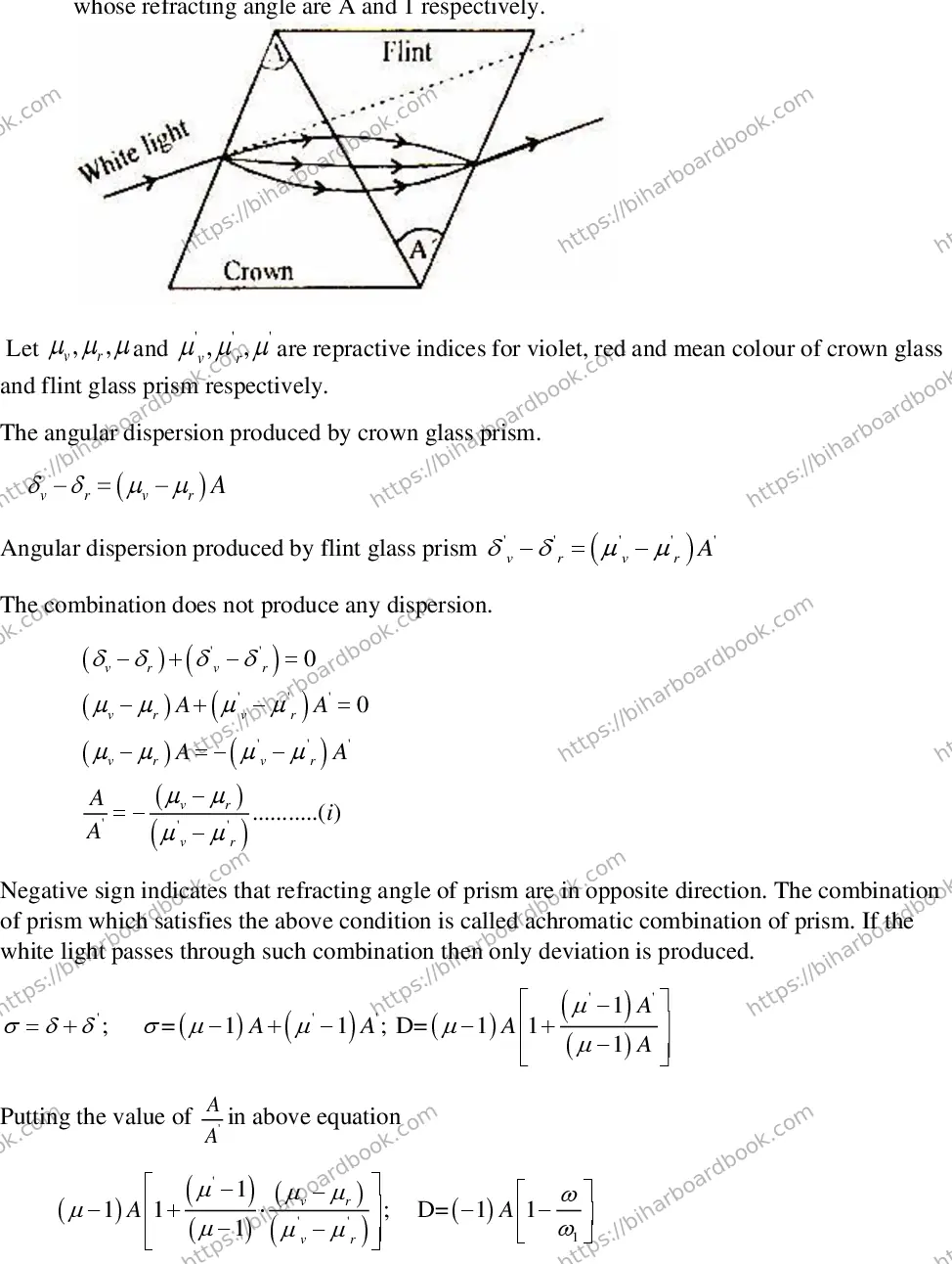 Bihar Board Class 12th 2019 Mathematics  2019 Previous Year Paper 17