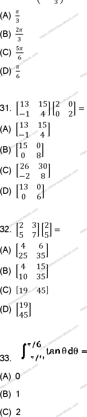 Bihar Board Class 12th 2023 Maths Previous Year Paper 12
