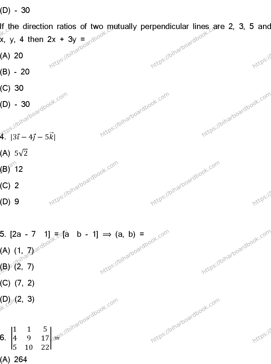 Bihar Board Class 12th 2023 Maths Previous Year Paper 3