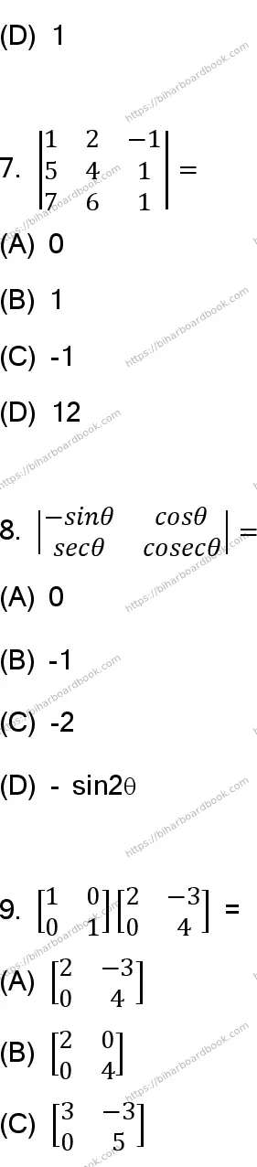 Bihar Board Class 12th 2023 Maths Previous Year Paper 4