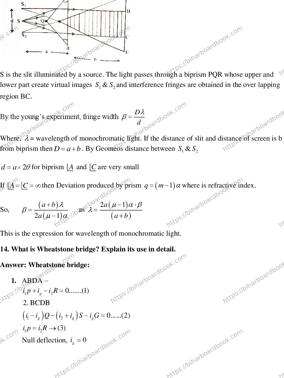 Bihar Board Class 12th 2016 Physics  2016 Previous Year Paper 12
