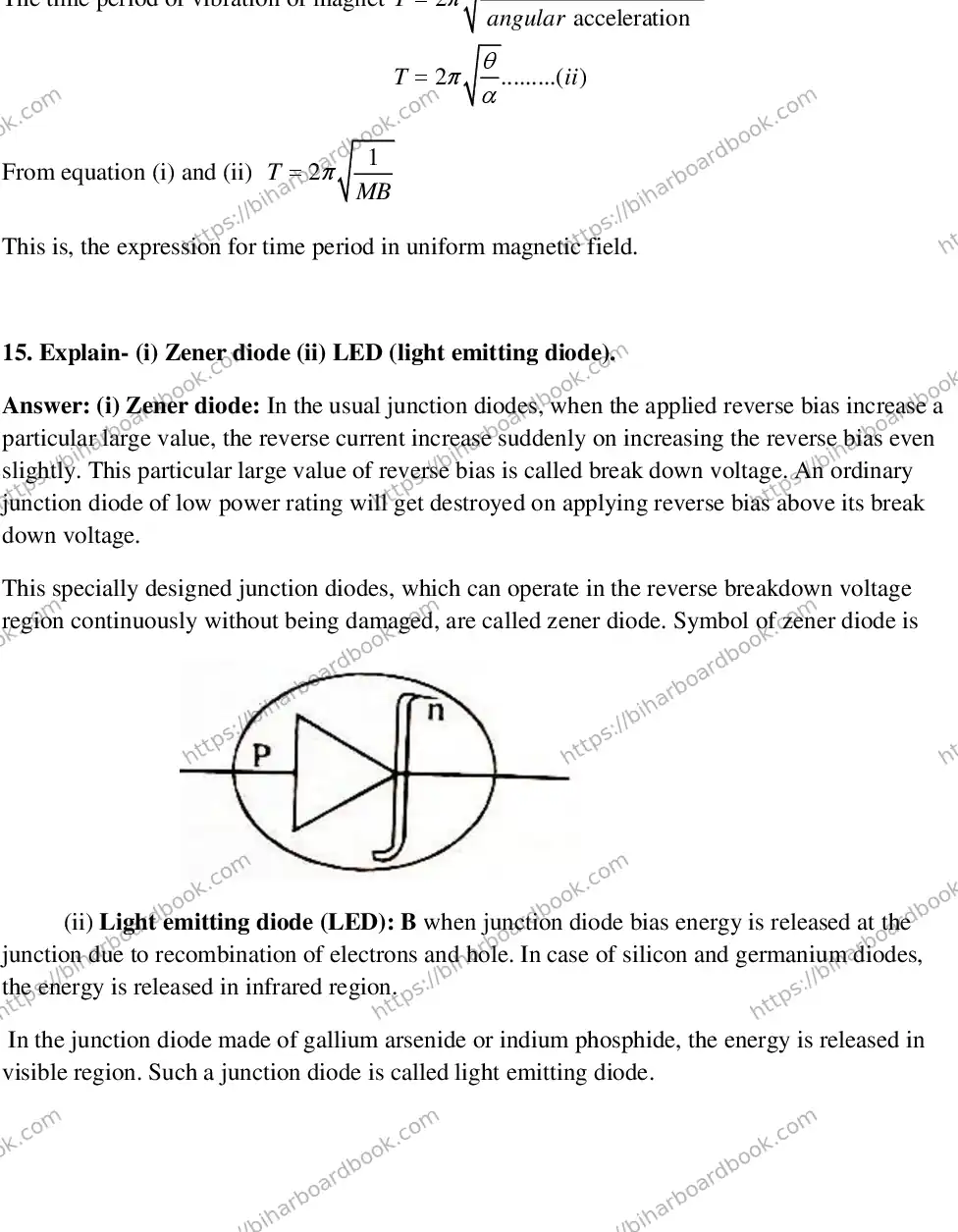 Bihar Board Class 12th 2016 Physics  2016 Previous Year Paper 14