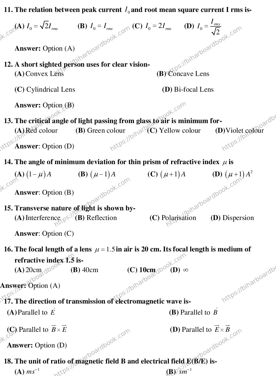 Bihar Board Class 12th 2016 Physics  2016 Previous Year Paper 3