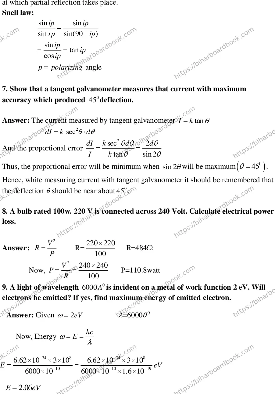 Bihar Board Class 12th 2016 Physics  2016 Previous Year Paper 7