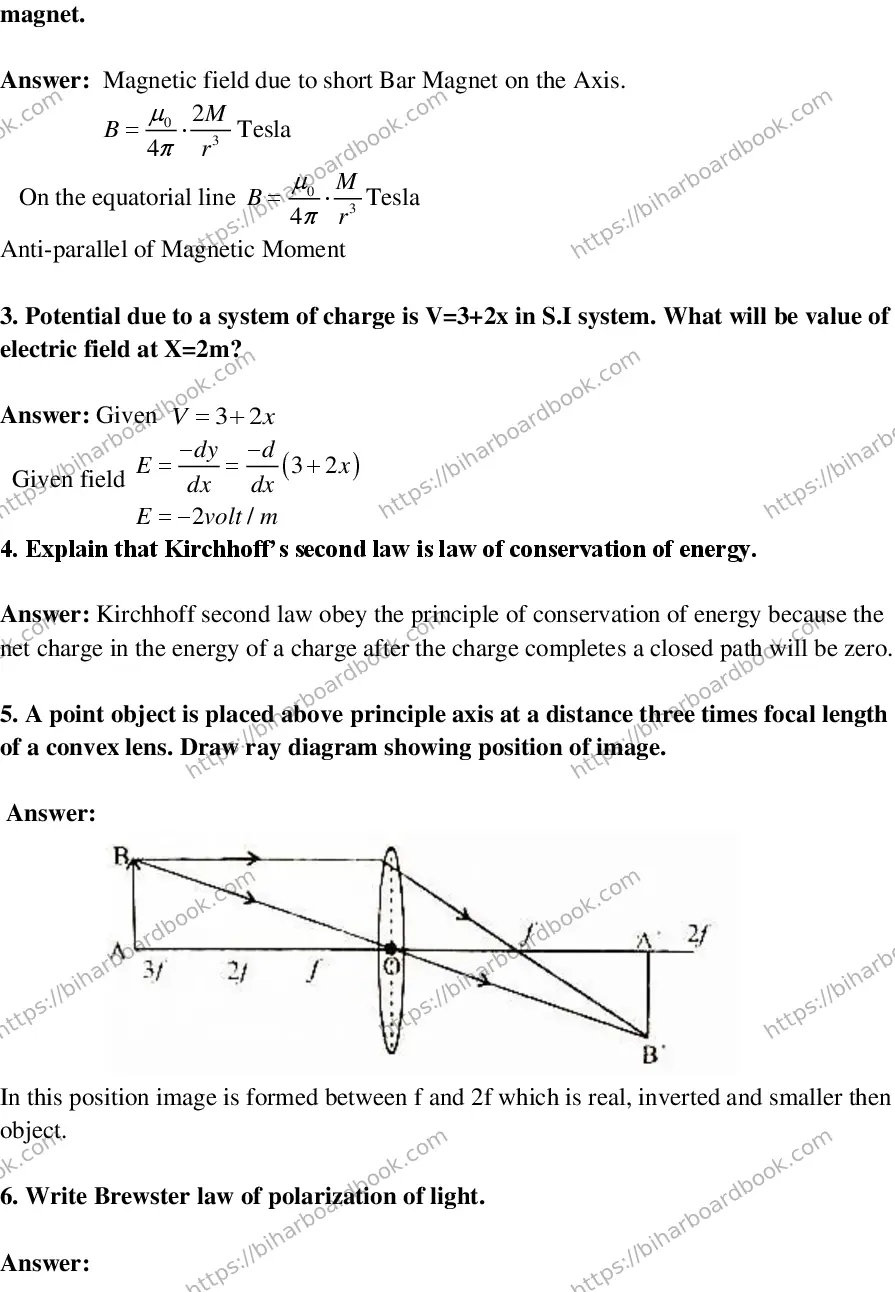 Bihar Board Class 12th 2017 Physics  2017 Previous Year Paper 6