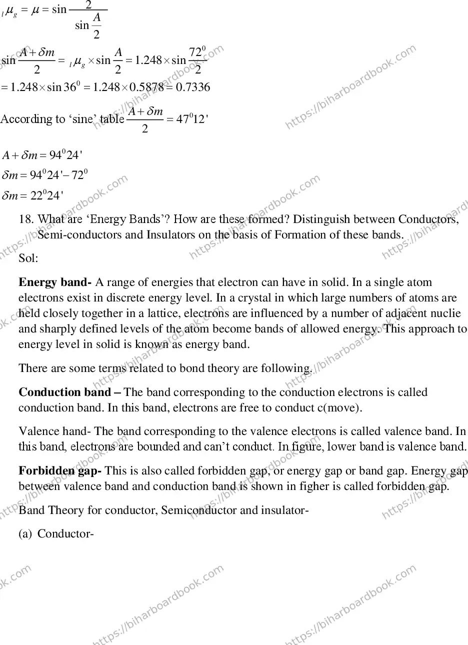 Bihar Board Class 12th 2018 Physics  2018 Previous Year Paper 17