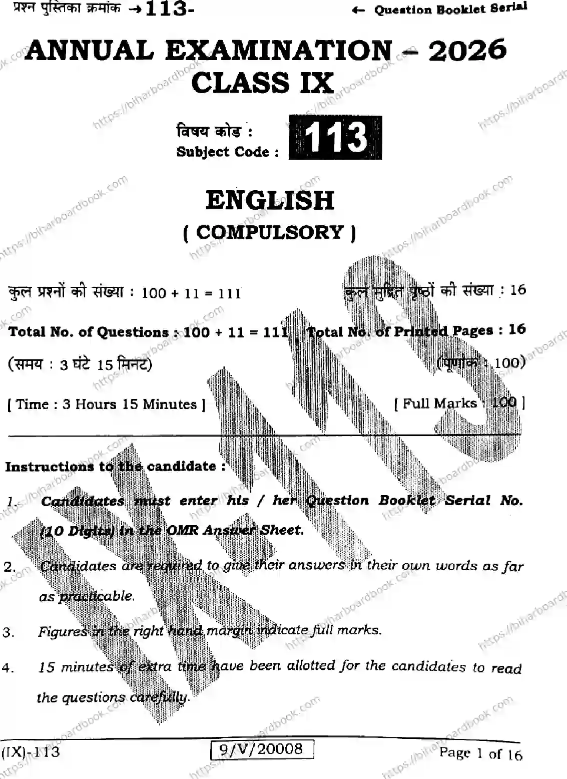 Bihar Board Class 9th 2026 ENGLISH-113 Previous Year Paper 1