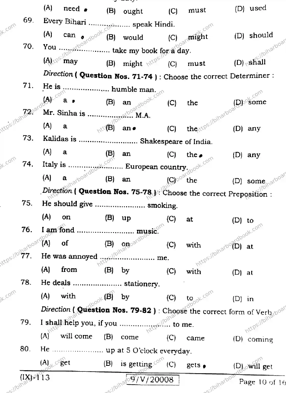 Bihar Board Class 9th 2026 ENGLISH-113 Previous Year Paper 10