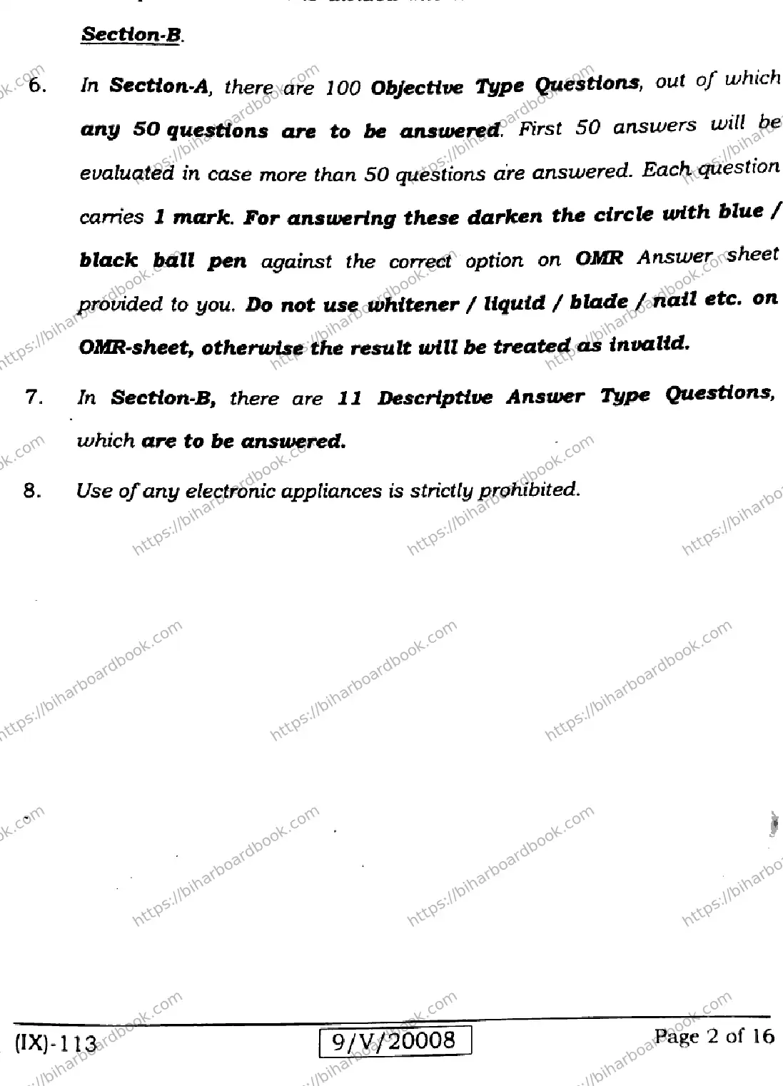 Bihar Board Class 9th 2026 ENGLISH-113 Previous Year Paper 2