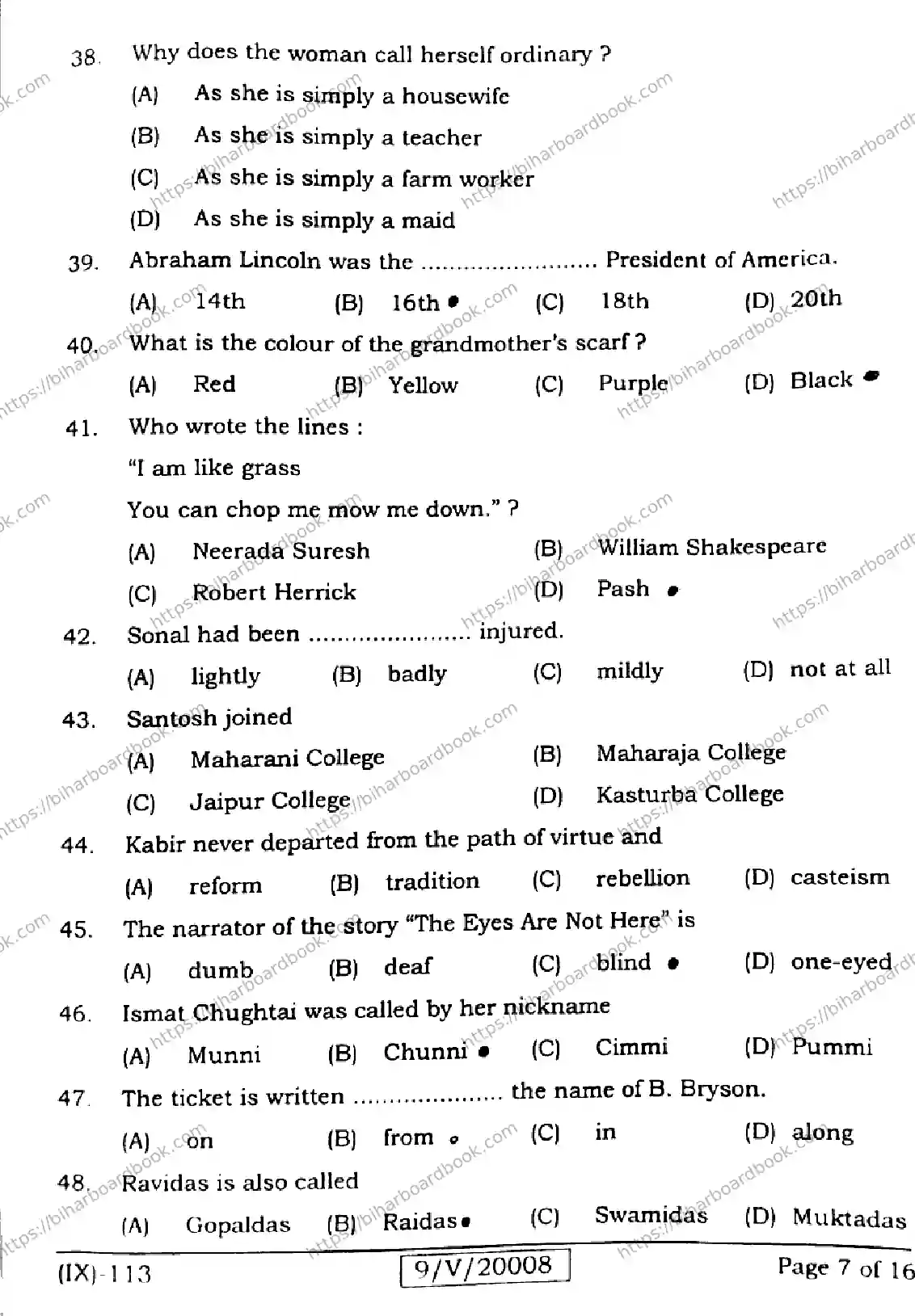 Bihar Board Class 9th 2026 ENGLISH-113 Previous Year Paper 7